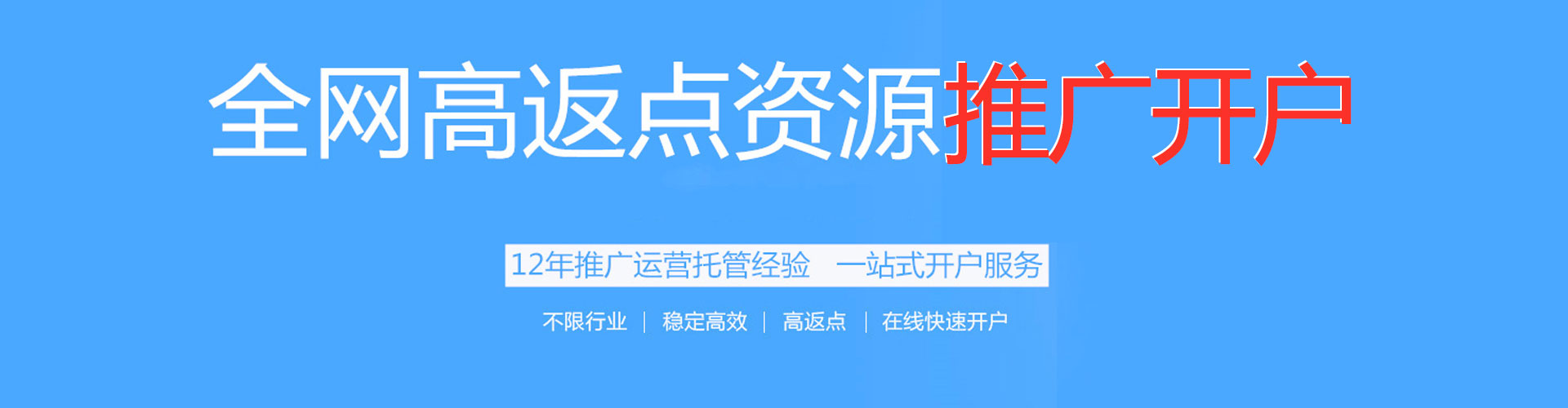 双江如何百度推广